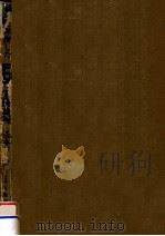 JISに準拠したFORTRAN 1968.09 PDF电子版封面 高橋理