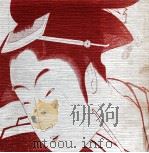 歌麿   1984.09  PDF电子版封面    吉田漱 