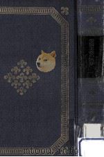 帝国主義の開幕 1970.01 PDF电子版封面 中山治一
