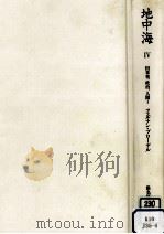 出来事、政治、人間 1（1994.06 PDF版）