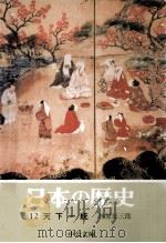 天下一統（1974.03 PDF版）