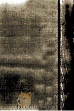 岩波講座日本歴史 6 中世 2 1963.02 PDF电子版封面 家永三郎