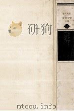 ガリヴァ旅行記（1981.01 PDF版）