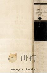 モンテ=クリスト伯 3（1980.09 PDF版）