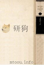 タイピー他（1979.11 PDF版）