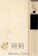 ボヴァリー夫人他（1979.02 PDF版）