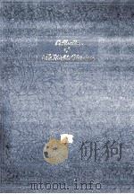 人形の家:他（1955.02 PDF版）
