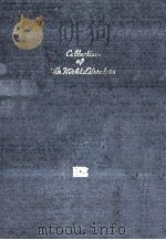 征服者（1954.08 PDF版）