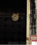 水滸伝（1970.02 PDF版）