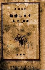 結婚します（1973.03 PDF版）
