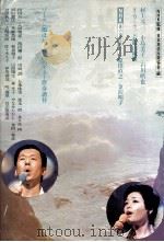 民谣をあなたに:NHK夜の指定席（1979.02 PDF版）