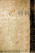 異端者の群れ 1975.02 PDF电子版封面 G.K.チェスタトン著