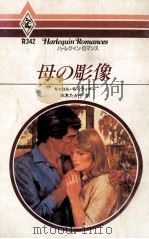 母の彫像（1984.09 PDF版）