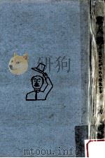 成人病:あなたがそれを発見する（1950.05 PDF版）