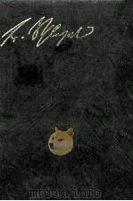 Fr.シュレーゲル（1974.11 PDF版）