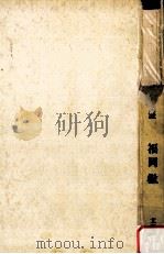 華燭（1971.10 PDF版）