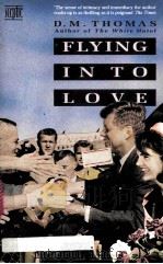FLYING IN TO LOVE（1992 PDF版）