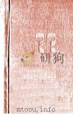 Religion as anxiety and tranquillity : An essay in comparative phenomenology of the spirit（1972 PDF版）