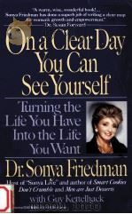 On a clear day you can see yourself : turning the life you have into the life you want（1991 PDF版）