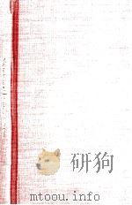 Shyness and embarrassment : perspectives from social psychology（1990 PDF版）