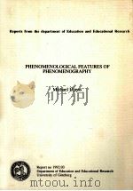 Mensonge（1987 PDF版）
