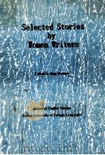 Selected Stories by Women Writers（ PDF版）