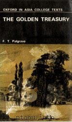The golden treasury of the best songs & lyrical poems in the English languag（1964 PDF版）