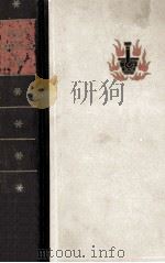 Steeleo and Tempereo 1961 PDF电子版封面 Ai Wu