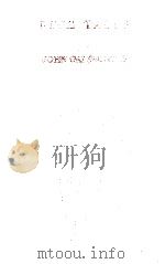 Five tales 1927 PDF电子版封面 John Galsworthy