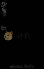 Bliss 1981 PDF电子版封面 Peter Caarey