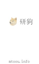 A grammar of politics（1938 PDF版）