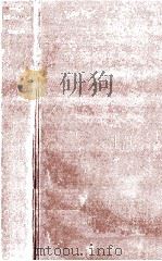 Parliament and the Executive : an analysis with readings 1966 PDF电子版封面