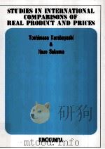Studies in international comparisons of real product and price 1990 PDF电子版封面 Yoshimasa Kurabayashi and Itsu