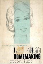 Beautiful homemaking 1961 PDF电子版封面 Charlene Johnson ;Raymond W. J