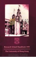 Pesearch school handbook 199（1995 PDF版）