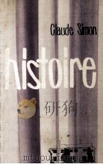 Histoire 1968 PDF电子版封面 Claude Simon