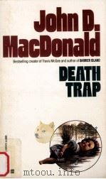 Death Trap（1992 PDF版）