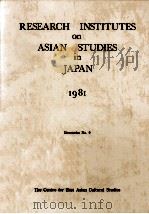 Research institutes on Asian studies in Japan 1981 1981 PDF电子版封面 Rokuro Kono