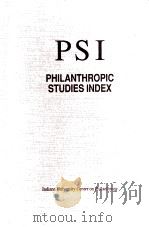 Philanthropic studies index（1992 PDF版）