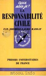 LA RESPONSABILITE CIVILE（1973 PDF版）