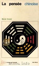 LA PENSEE CHINOISE   1968  PDF电子版封面     