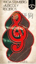 ALICIA STEIMBERG MUSICOSY RELOJEROS 1971 PDF电子版封面