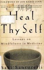 HEAL THY SELF 1999 PDF电子版封面 0609805045