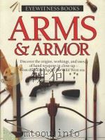 ARMS & ARMOR（1988 PDF版）