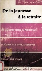De la jeunesse a la Retraite 1983 PDF电子版封面 La Chine Ajourd'hui