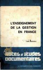 l'enseignement de la gestion en France 1979 PDF电子版封面 Yvette Menissez