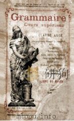 grammaire cours superieur PDF电子版封面 Claude Auge