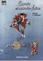 Savoir et Savoir-faire Grammaire（1981 PDF版）