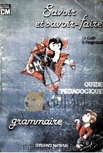 Grammaire Cycle Moyen（1981 PDF版）