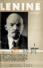 V. Lenine oeuvres:tome 1 1893-1894 1974 PDF电子版封面